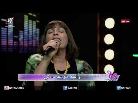 ترنيمة أكيد الوعد ده لي ليديا شديد بهجت عدلي هانرنم 