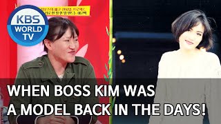 When Boss Kim was a model back in the days! [Boss in the Mirror/ENG/2020.06.18]