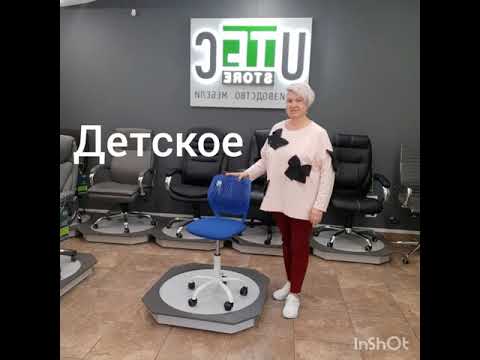 Детское компьютерное кресло Кидс с01 от фабрики UTFC www.utfc-store.ru