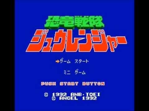 kyoryu Sentai Zyuranger (NES/Famicom) - Title theme