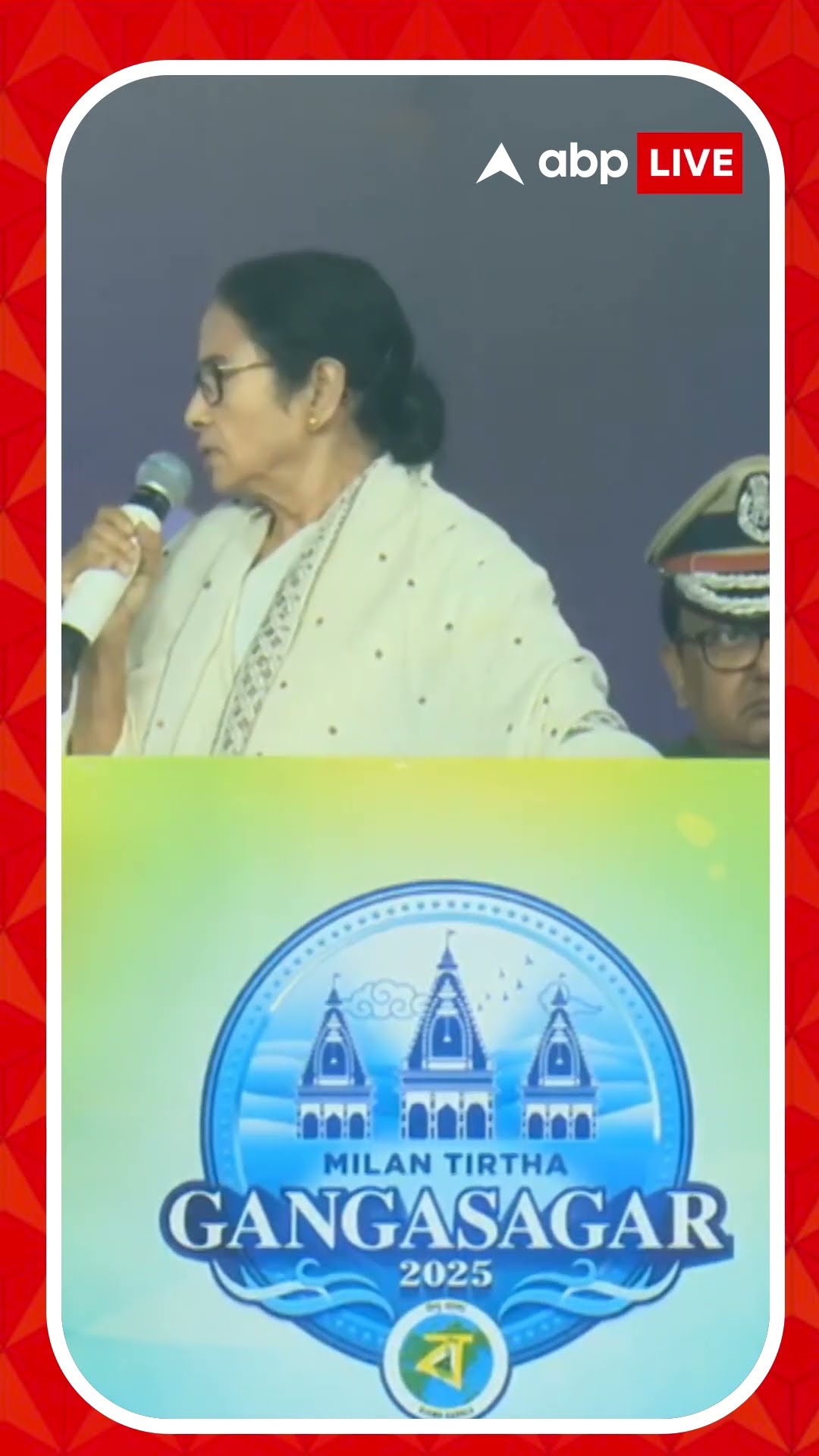 গঙ্গাসাগরে প্রতিটি গাড়িতে জিপিএস ট্র্যাকিং বসানোর নির্দেশ দিলেন মুখ্যমন্ত্রী