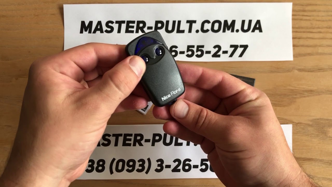 Брелок GEO 7 от ворот Сумы купить