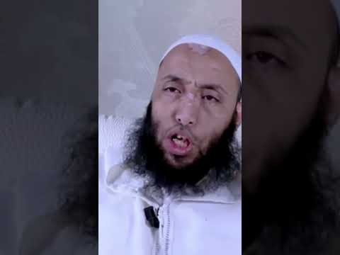 La Science Des Cœurs Amazigh Hadith Tachlhit Tamazight Chleuh