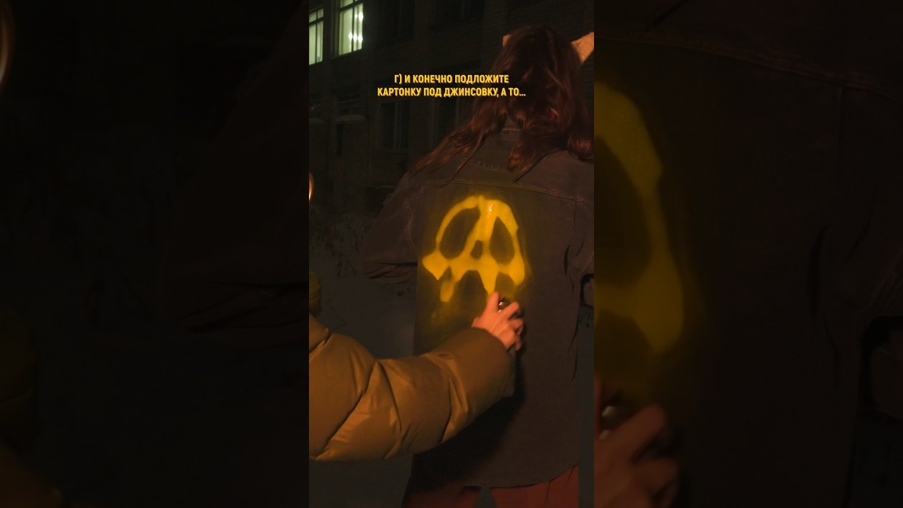 Как быстро сделать панковский прикид за 0 рублей? 