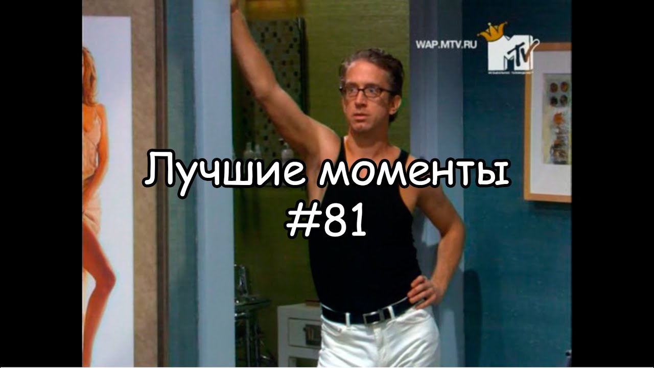 Лучшие моменты Клава, Давай! #81 - YouTube