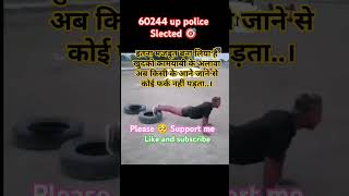 finally select UP police constable✅✝️#️⃣