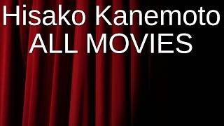 Hisako Kanemoto's Movies Ranked
