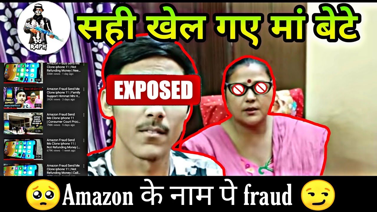 ₹47999 iPhone 11 scam REALITY @Raph expose | Raph cheated Amazon | customer fraud