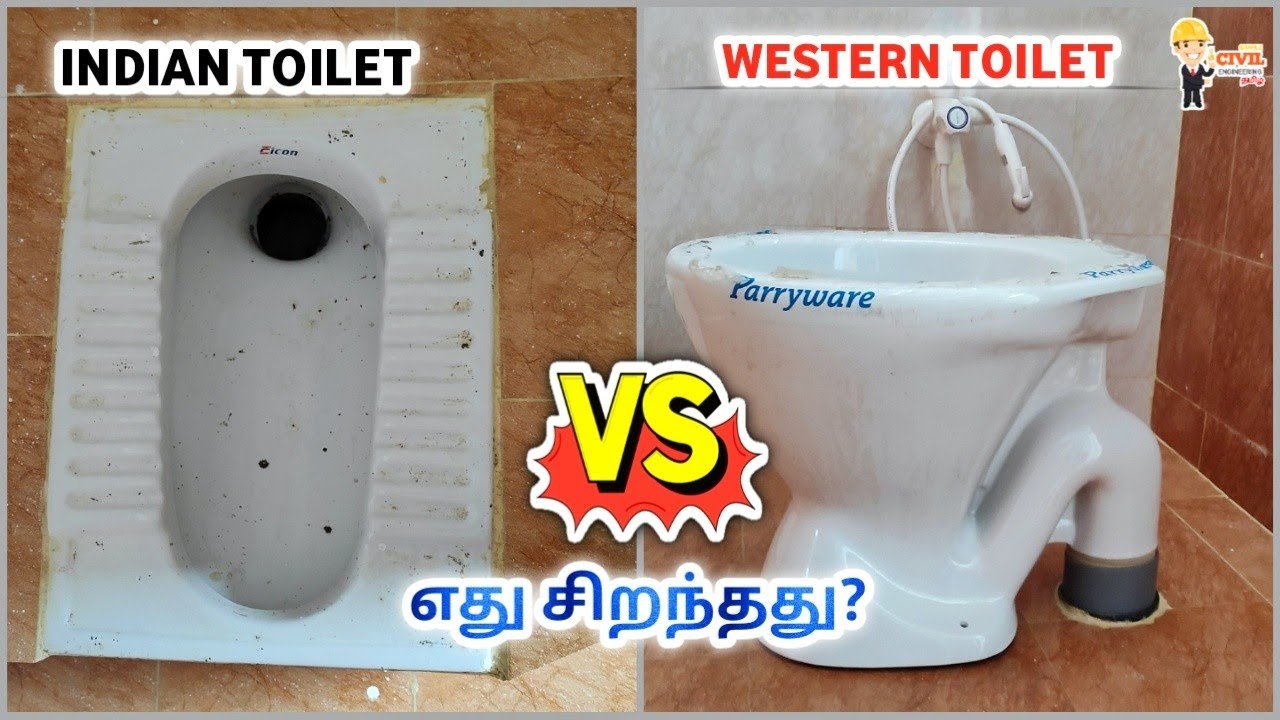 Indian Toilet or Western Toilet எது சிறந்தது ? விலை குறைவு| IWC vs EWC ...