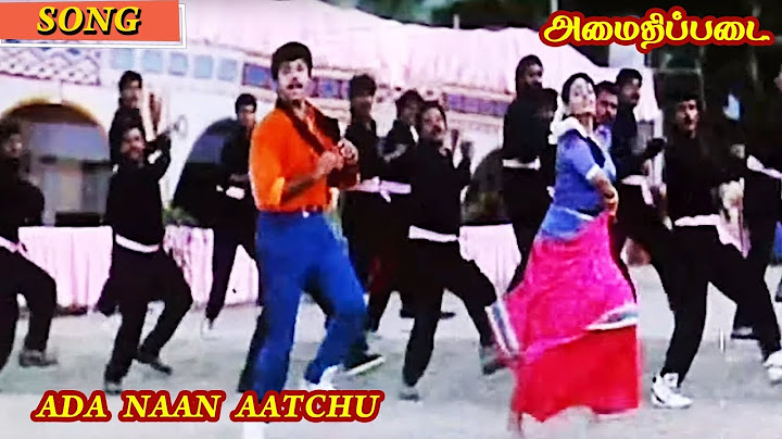 Ada Naan Aatchu HD Song | Amaithi Padai