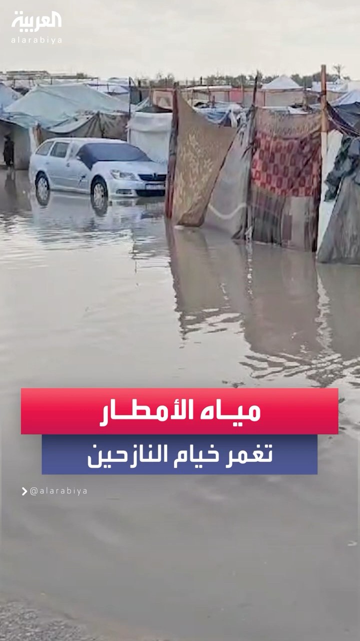 الأمطار تغمر خيام النازحين في مواصي خان يونس وسط موجة برد قارس
