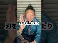 【植木屋　庭師　剪定　道具】素人が揃えておきたい剪定道具 刃物編