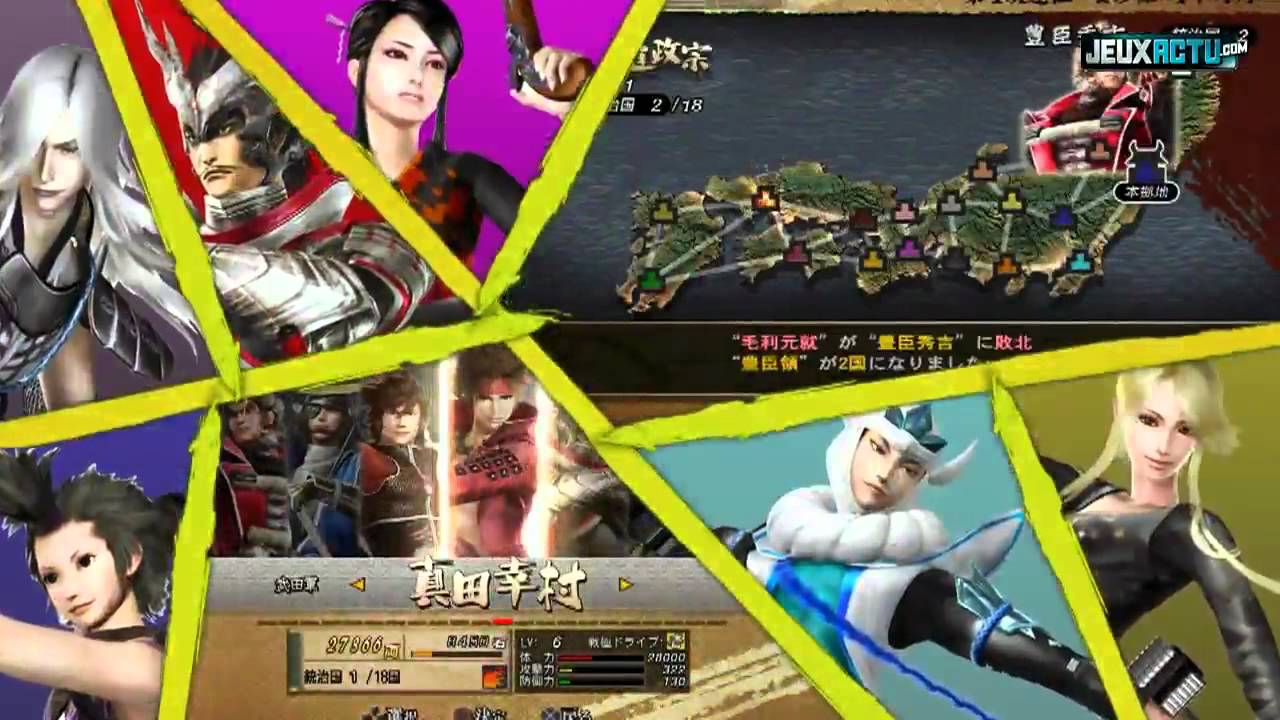 Sengoku Basara Hd Trailer Youtube