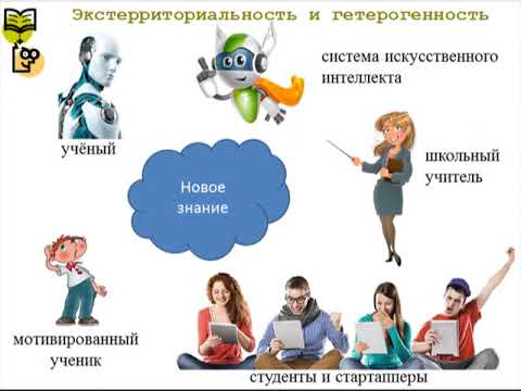 От цифровой школы к цифровой экономике