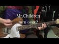 Mr.Children「turn over?」(エレキギター)