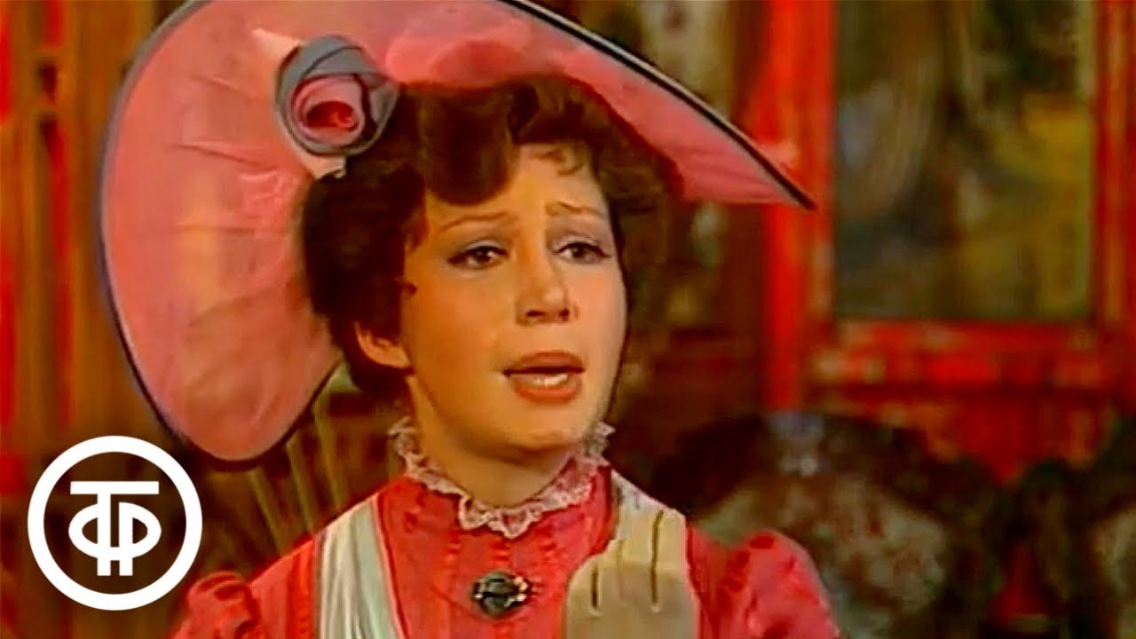 Татьяна Васильева в телеспектакле "Как важно быть серьезным" (1976)