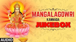 Listen to "mangalagowri" vratham katha in kannada. sung by veda brahma
sri sutram raviprasad sastry. subscribe us : http://b
it.ly/subscribe_us_bhakti_sagar_...