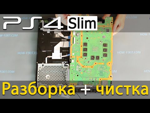 Video: Digitálna Zlieváreň: Praktické Použitie S CUH-2000 PS4 Slim
