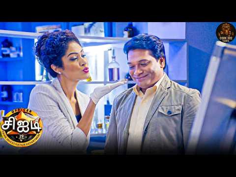தாரைகா ரகசியமாக அபிஜித்துக்கு பறக்கும் முத்தம் கொடுத்தார் | Best of CID | New Episode
