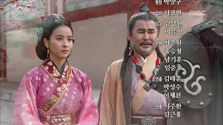 [고구려 사극판타지] 주몽 Jumong 61회 예고