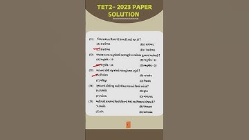 Tet 2 Paper solution (2023) વિભાગ 1 general #pyq #tet2025 #gk
