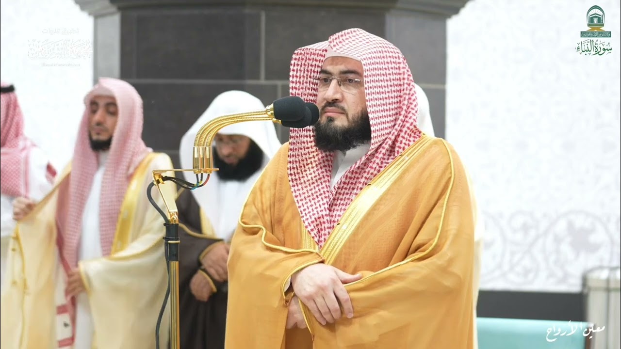 صلاة التهجد للشيخ بندر بليلة ليلة 28 رمضان 1445هـ من سورة القيامة إلى سورة النازعات