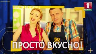 Готовим Рождественскую утку с яблоками и гратен. 50 рецептов первого Готовим Рождественскую утку с яблоками и гратен. 50 рецептов первого