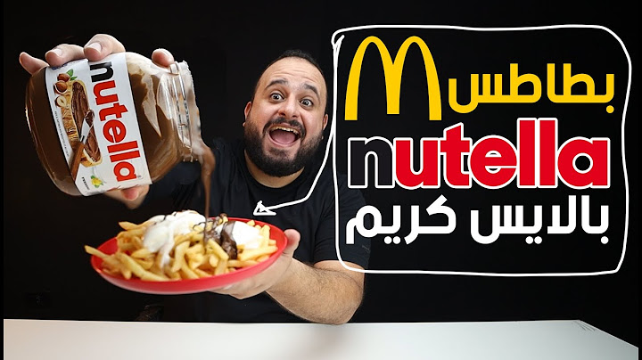 🍟🍫 جربت اغرب وصفات المتابعين | اندومي بالحليب | بطاطس ماك بالنوتيلا 😨😨