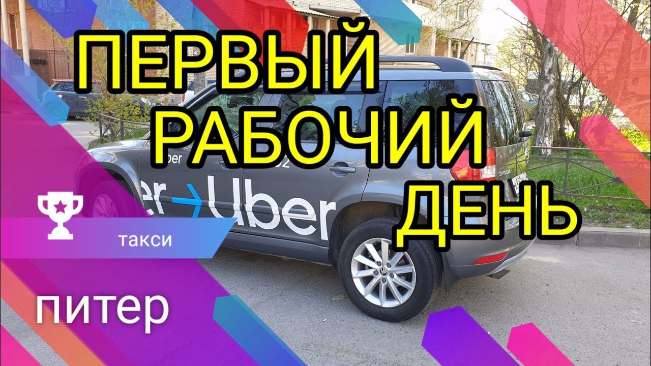 Пробить машину по стс