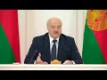 Лукашенко: Он готов прилично вложиться, инвестировать | Как изменится «Беловежская пуща»?