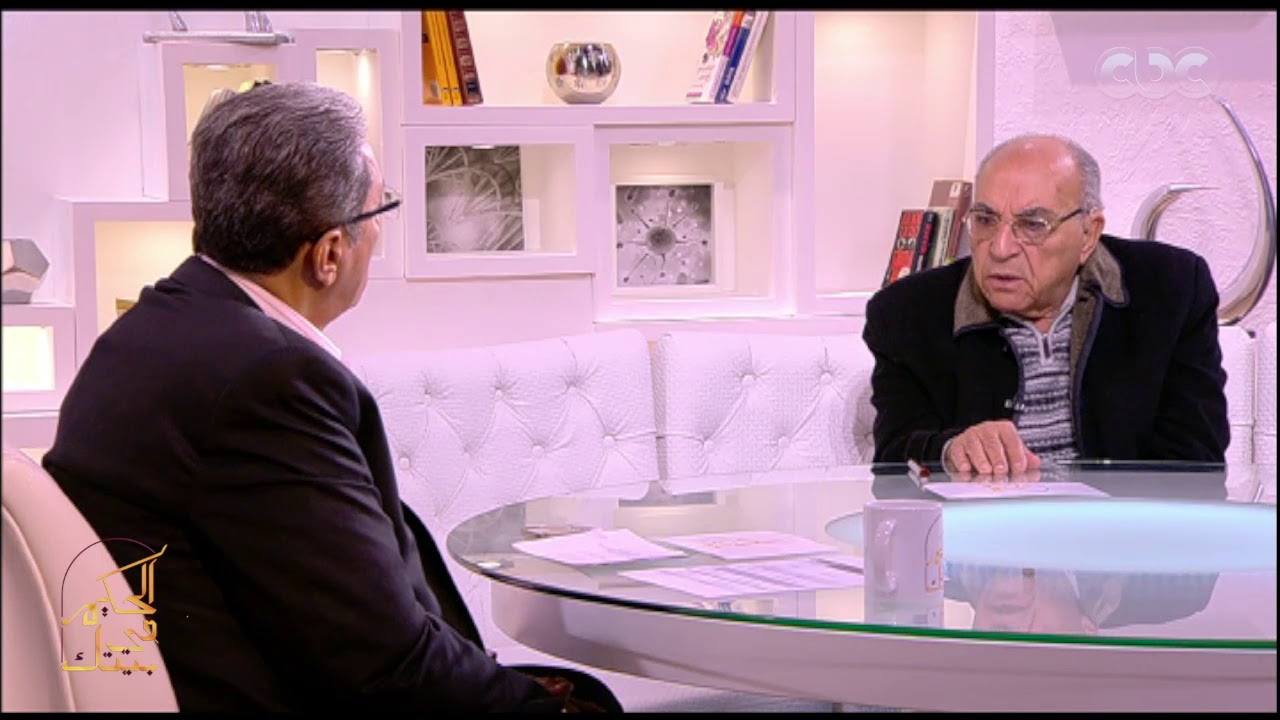 الحكيم في بيتك | د. يحيي الرخاوي يكشف عن أغرب حالة إكتئاب واجهها في حياته وآثرت عليه