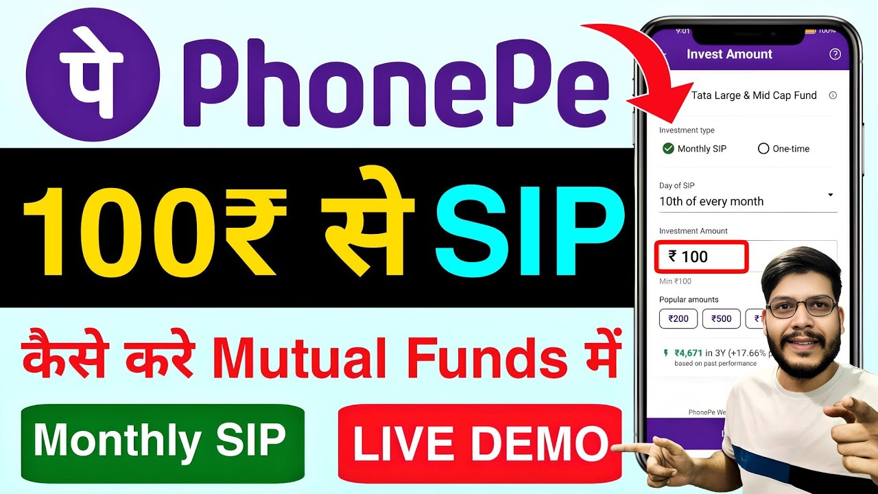 Phonepe Sip Investment In Hindi Phonepe Se Sip Kaise Kare 2023 In phonepe-app-online-gold-investment-sip-investment-gold-safe-or