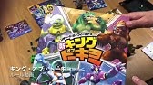 ボードゲーム 東京サイドキック ルール説明動画 Youtube