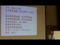 村田春樹氏講演2014.5.25移民・多文化共生政策に反対する日本国民の会(八重桜の会)設立記念講演会１