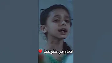 انغام في اول ظهور فني لها 1980م 