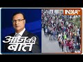 Aaj Ki Baat with Rajat Sharma, 27 Mar 2020: दिल्ली-यूपी बॉर्डर पर हज़ारों लोग लॉकडाउन तोड़ कैसे आ गए?