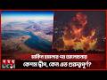 হরমুজের প্রবেশমুখে কেশম: ইরানের প্রতিরক্ষা কৌশলের কেন্দ্রবিন্দু | Iran US | Qeshm Island | Somoy TV