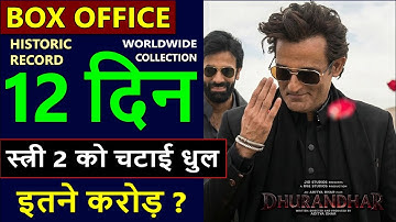 Dhurandhar Box Office Collection Day 12, total worldwide collection, ranveer singh, akshaye khanna