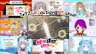 姫様“拷問”の時間です 同時視聴