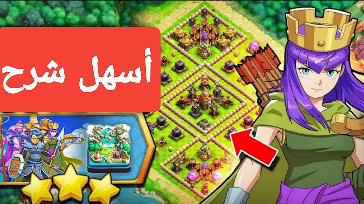 مسح تحدي فوق 9000!!|تحدي كلاش اوف كلانس الجديد
