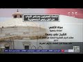 من مصر قائمة المعينين بمجلس النواب من قبل رئيس الجمهورية