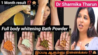 1 Month குளித்தேன் ⁉️🙊 | Tried Dr Sharmika tharun videos | Beauty Tips screenshot 4