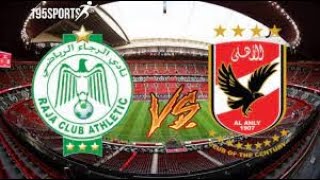بث مباراه الاهلي ضد الرجاء في ربع النهائي دوري ابطال افريقيا 2023