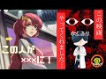 【ネタバレあります】SEED FREEDOM感想会!