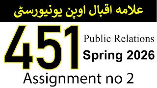 AIOU Code 451 Solved Assignment No 2 | Spring 2026 | Public Relations | AIOU Corner