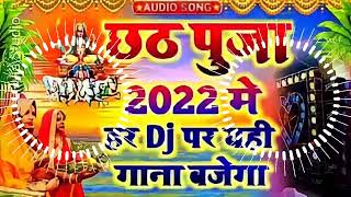 DJ MALAAI MUSIC ✓✓ MALAAI MUSIC JHAN JHAN BASS HARD DHOLKI MIX NEW CHHATH PUJA DJ REMIX SONG