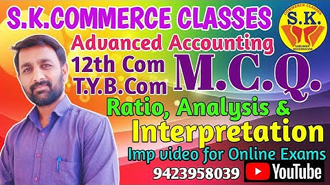 Advanced Accounting || MCQ || Analysis of Financial Statements ||