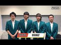＼DISH//／ 【MONSTER baSH 2023】アーティストコメント