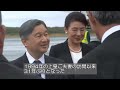 天皇皇后両陛下が硫黄島訪問 戦没者を慰霊（2025年4月撮影）