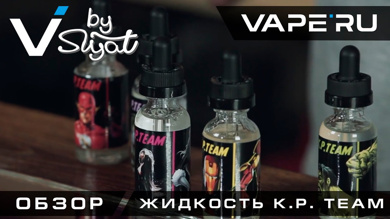 Vape Ru Отзывы О Интернет Магазине
